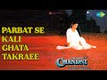 Parbat Se Kali Ghata Takraee Romantic Hero Rishi Kapoor Chand Mera Dil Chandni Ho Tum