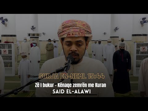 Zë i bukur - Kënaqe zemrën me Kur'an | - Surja el-Neml (15:44) | Said el-Alawi