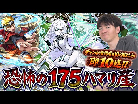 アムネディア運極まであと12体！最終アムマラに挑戦！
