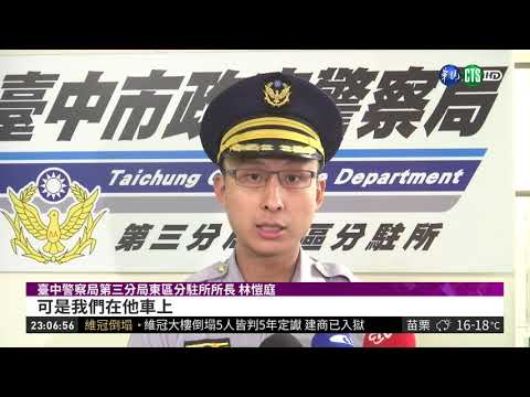 BB彈隨機射破4車窗 28歲男遭逮