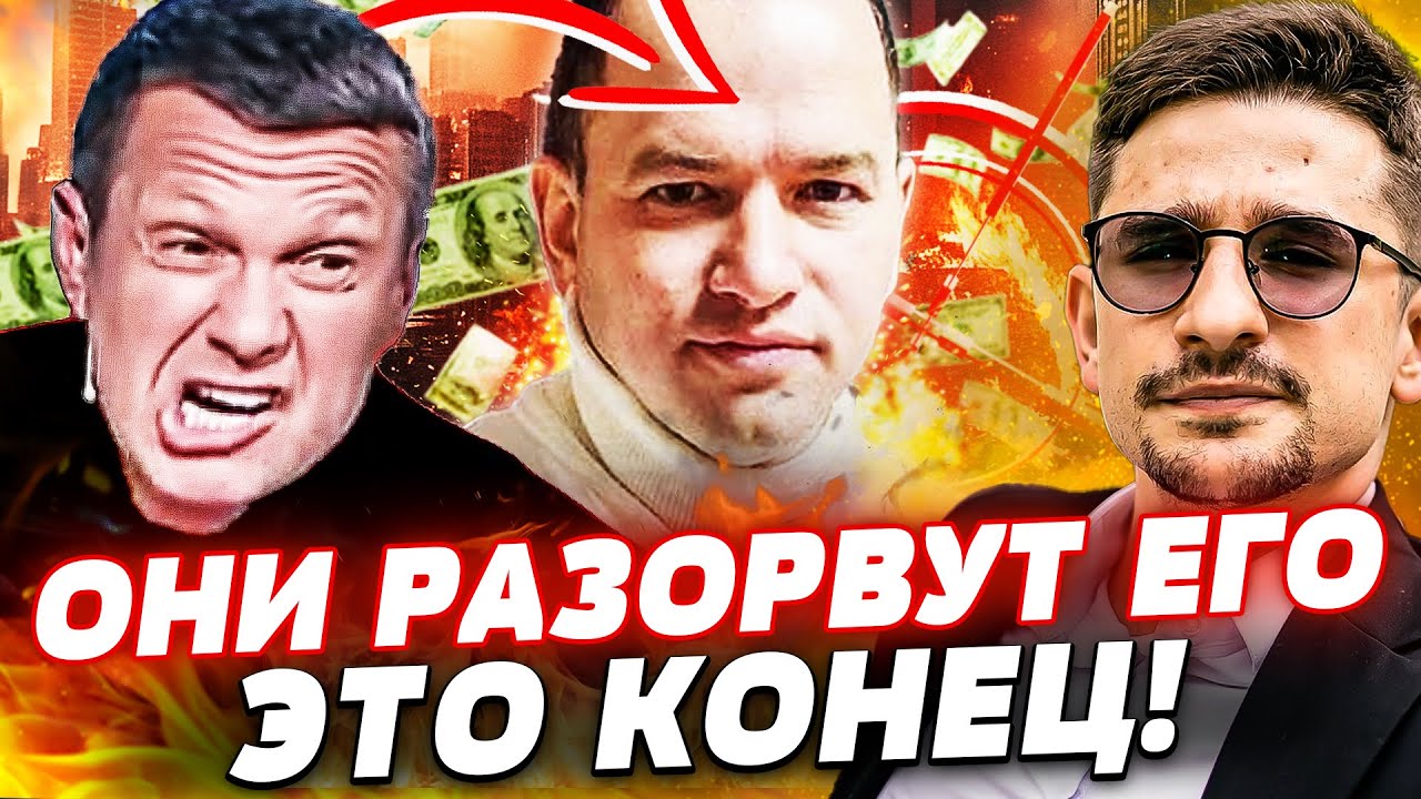 🔴ЭКСТРЕННО! ЭТО СМЕРТЬ ПРОПАГАНДИСТА! Z-НИКИ ЗАВОПИЛИ! ПОЛНАЯ ЖЕСТЬ В РОССИИ