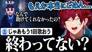 なんかじゃないの言い方が好き過ぎる😂ローレンの語彙力本当に最高この語彙力欲しい😆 - 【劇場版ヒトカラ】 もえかを救えローレン!! -BAD END編-【ローレン・イロアス / にじさんじ / 切り抜き 】