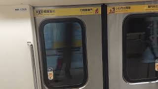 (時隔多年再度成功等到的橘線支援車)台北捷運 橘線支援車 拍攝(1/2)*（本部影片只拍了蘆洲～民權西路）