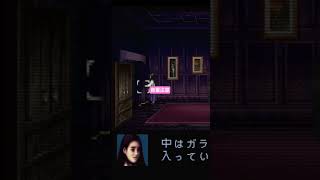 音量注意 #ゲーム実況 ＃クロックタワー