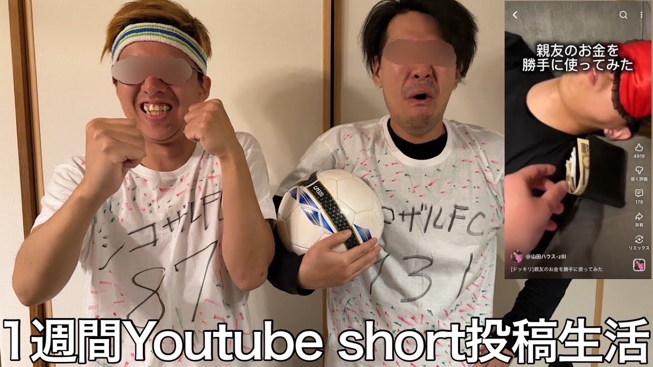 【実写】1週間YouTubeショート投稿生活をしたら流行りのトレンドから釣りショートまで取り入れ100万人への一歩を踏み出した