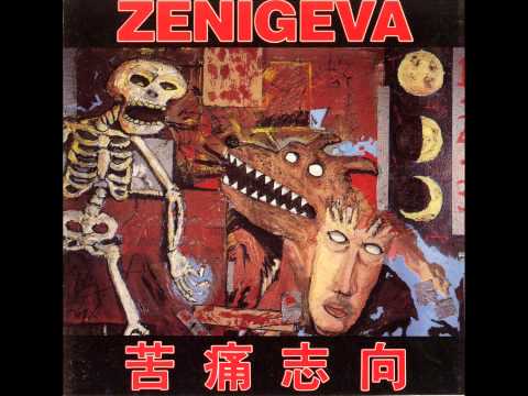 Zeni Geva - Dead Sun Rising (1993)