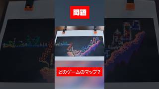 激ムズアクションゲーム【ゲームマップクイズ】【M.S.S Project】#shorts