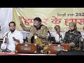 ये साई का शहर है Hamsar Hayat Nizami Ye Konsa Shehr Hai Live Shirdi Yatra