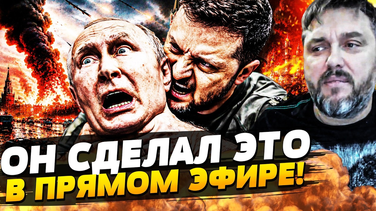🔥СЕЙЧАС! ТО, ЧТО УКРАИНА СДЕЛАЛА, ПОРАЗИЛО ВСЕХ! ПУТИНУ ПЕРЕКРЫЛИ ВОЗДУХ! | BAL