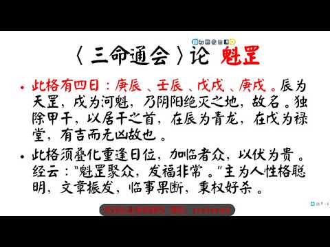 九丑日