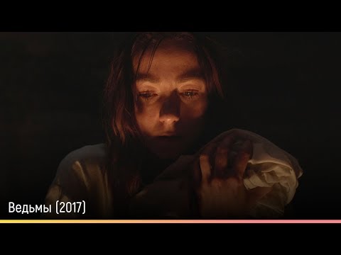 Трейлер