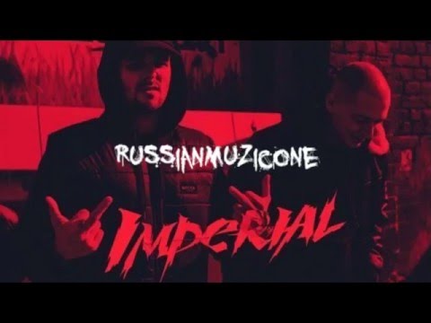 Oxxxymiron - Imperial (Diss ЛСП)