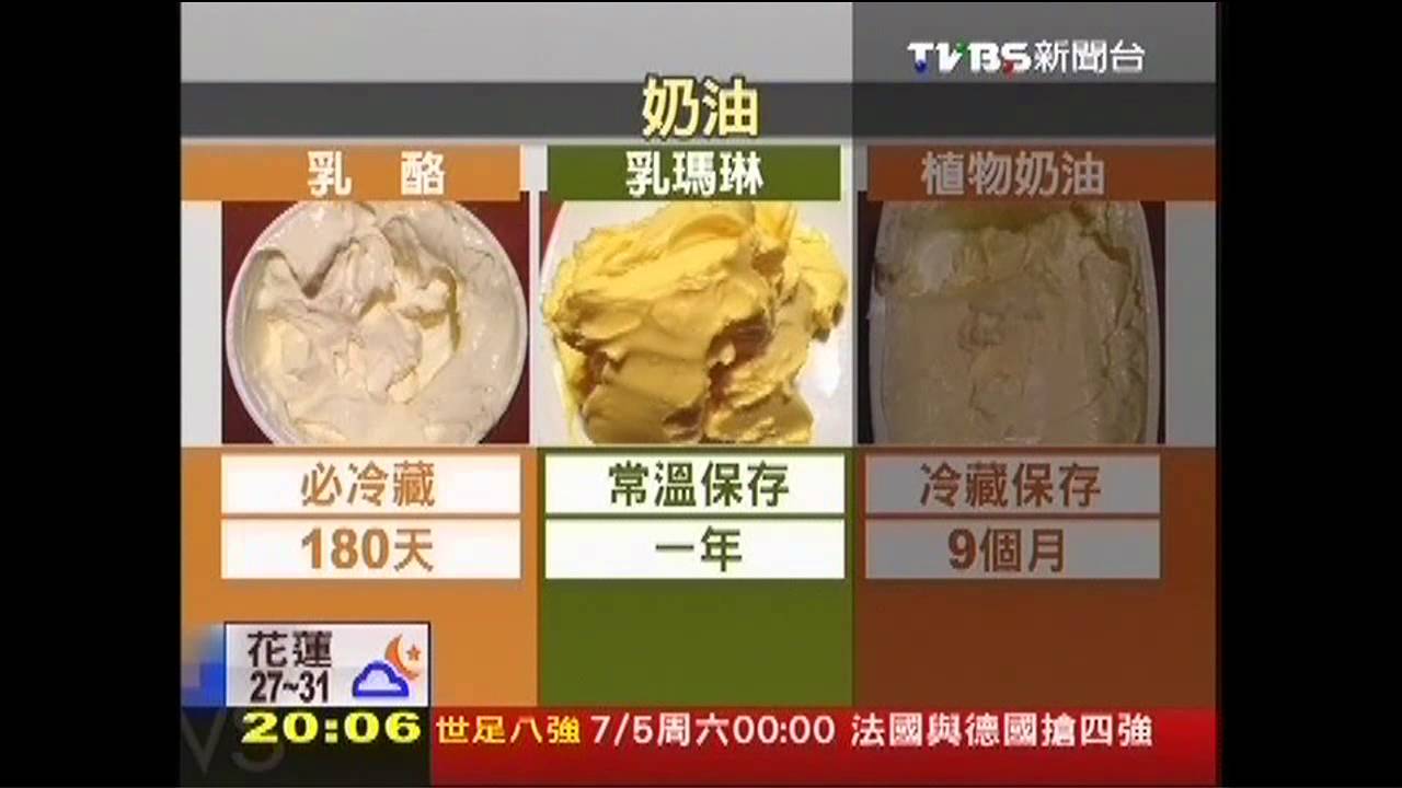 〈獨家〉奶油、花生醬冷藏易變硬 常溫保存