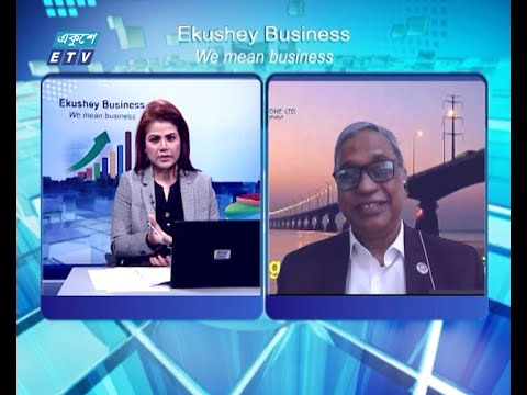 একুশে বিজনেস || গার্মেন্টেসে ন্যূনতম বেতন নতুনদের জন্য  ||  ২১ নভেম্বর ২০২৩