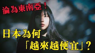 [討論] 挖角日本畫師就有動畫 收購中小企業就有