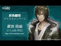 灰色都市 クイズキャンペーン 灰賀剛編
