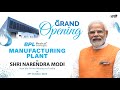 BPL S 2nd Factory Inauguration By Hon Ble PM Of India Shri Narendra Modi