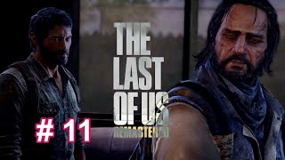 #11【アドベンチャー】THE LAST OF US【寡黙にPLAYラスト・オブ・アス】