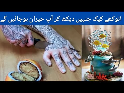 Super Cake Decorating Skills I Super Amazing Cakes | Hyperrealistic Illusion Cakes|Mahreen info tv