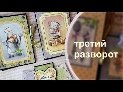 КУЛИНАРНАЯ КНИГА мастер-класс (3 часть)