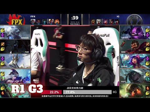 FPX vs IG - Game 3 | Round 1 Regional Qualifier 2020 LPL | FunPlus Phoenix vs Invictus Gaming G3