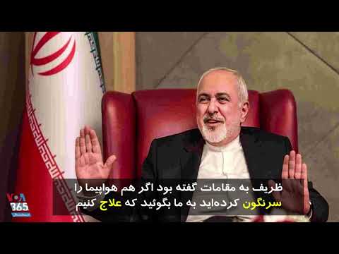 نخستین واکنش وزیر خارجه ایران به فایل افشا‌شده؛ آیا «ظریف»، ...