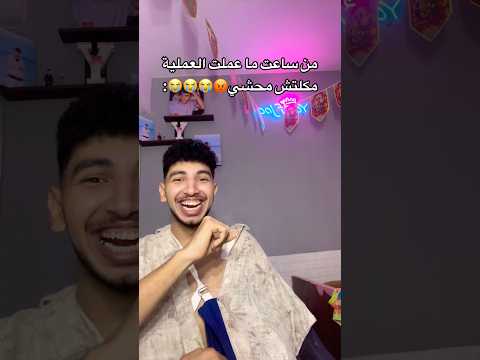 أعملو أشتراك بسرعة🥹✅ هنوصل ٤ مليون