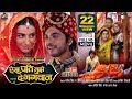 AISA PATI MUJHE DE BHAGWAN I ऐसा पति मुझे दे भगावन I AKSHARA SINGH