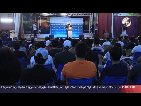 شاهد بالفيديو.. منتدى الفرات مع ابو حسنين الربيعي | 2024/5/4