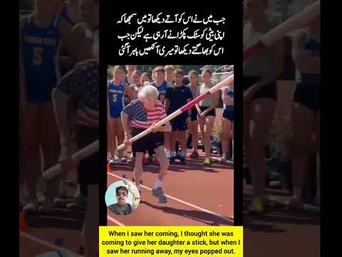 Amazing Jump by an Older American Athlete! 😲🔥 Young Athletes Left Amazed
