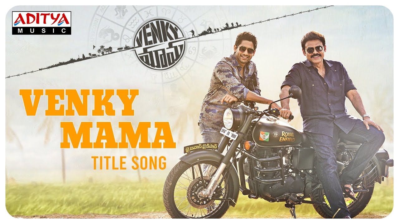 Venky Mama Lyrics  | Venky Mama | Naga Chaitanya | Mohana Bhogaraju | S.Thaman