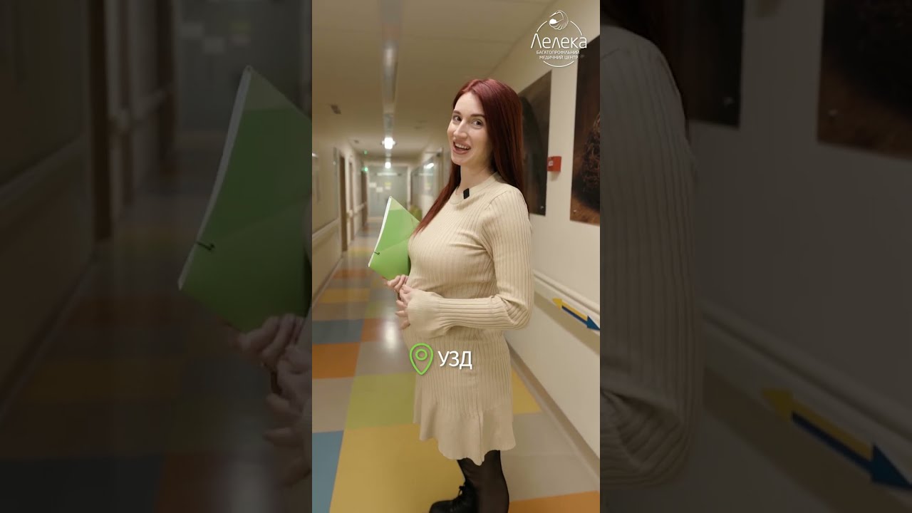 День відкритих дверей з ведення вагітності в "Лелеці" | Київ
