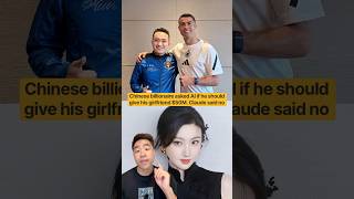 Download lagu Chinese billionaire asked AI if he should give his girlfriend $50M. Claude said no #china #jingtian mp3 Download lagu Chinese billionaire asked AI if he should give his girlfriend $50M. Claude said no #china #jingtian mp3