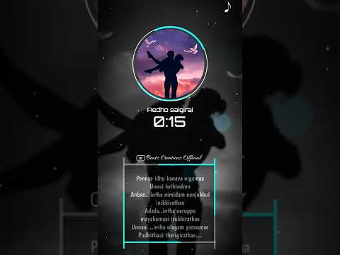 #Aedho_Saigirai Song Ringtone (Download Link 👇)