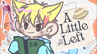 【片付け】眠くなるくらいにチルいパズルゲーム A Little to the Left〜お昼寝してもええんやで〜【夢狐】