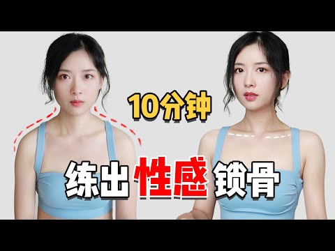有肩膀的女人