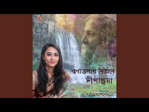 Phule Phule Dhole Dhole