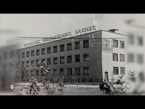 О, Югра!":  Музыкальное училище и оркестры