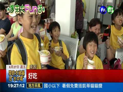 台南芒果專車上路 芒果冰大放送