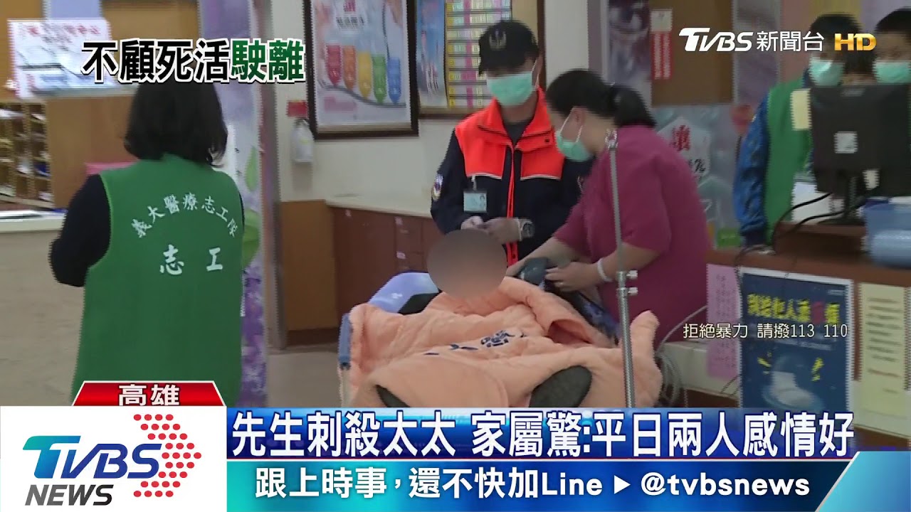 工作不穩又遇太太晚歸　凶嫌夫妻爭吵成導火線