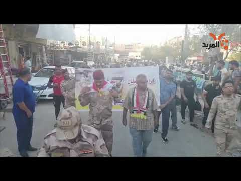 شاهد بالفيديو.. شاهد أهالي الديوانية يرفضون الإساءة إلى الجيش العراقي #المربد