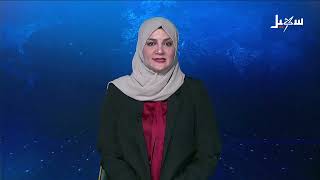 نشرة الأخبار التاسعة مساءً 14-4-2026