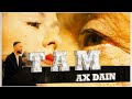 AX Dain - TAM - (Official Video)