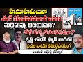 మల్లెపువ్వు విజయమా కథ నచ్చకపోవడమా Sobhan