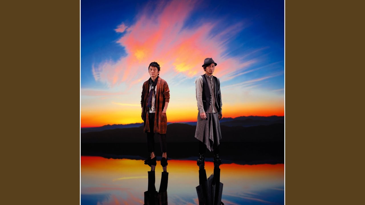 極上ランディング