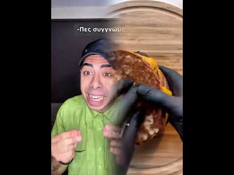 #fyp #ελληνικοτικτοκ #viral #fürdich #μανα