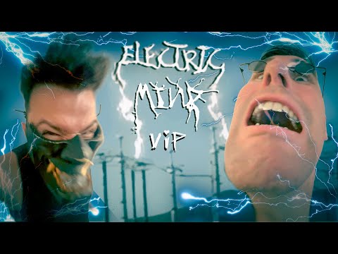 Screamarts, Venjent - Electric Mind VIP