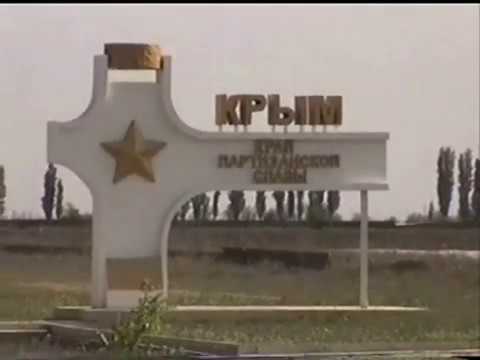 Bemot - wyprawa na Krym, maj 2012