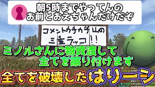【ダル絡み】ログインしてるのがおえちゃんだけだったのでダル絡みしにいくはりーシ【ニコニコ老人会RUST】【結婚】
