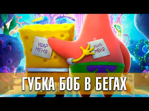 Трейлер